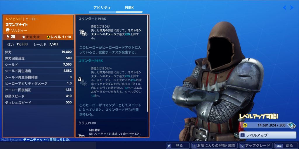 世界を救え ダンジョン クエスト一覧 とまほーくの知的好奇心ブログ